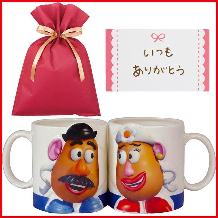 Loveペアマグ ポテトヘッド ギフトセット いつもありがとう 結婚祝い 内祝い ギフト 結婚記念日 プレゼント 贈り物 新築祝い Fn 015 雑貨屋フリー 通販 Yahoo ショッピング