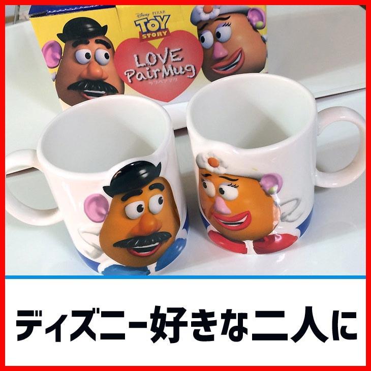 Loveペアマグ ポテトヘッド ギフトセット いつもありがとう 結婚祝い 内祝い ギフト 結婚記念日 プレゼント 贈り物 新築祝い Fn 015 雑貨屋フリー 通販 Yahoo ショッピング