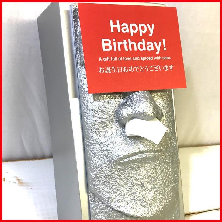 シルバーモアイティッシュケース ギフトカード Happy Birthday 誕生日プレゼント 注目のブランド プレゼント おもしろ