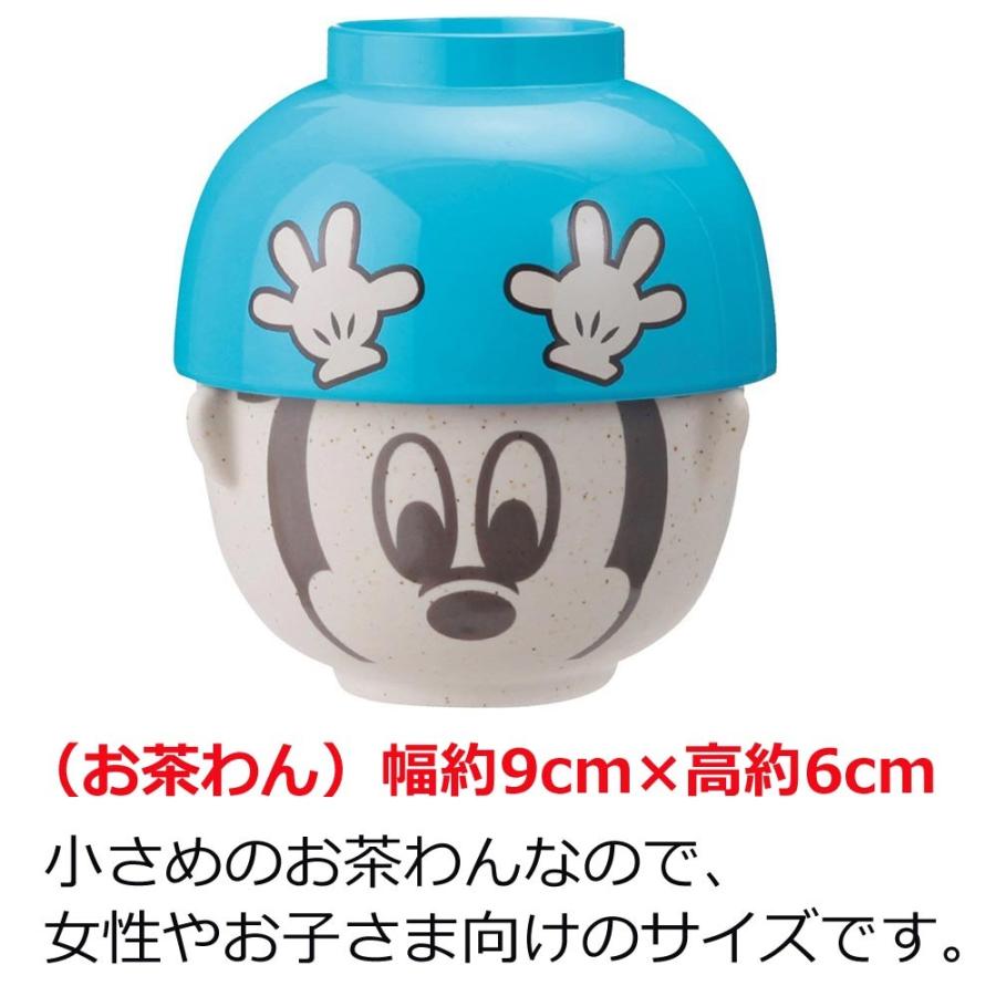 あすつく おめでとうございますギフト 汁椀 茶碗セット ミニ ミッキーマウス L プレゼント 誕生日プレゼント ギフト ディズニーグッズ Fn 016 雑貨屋フリー 通販 Yahoo ショッピング