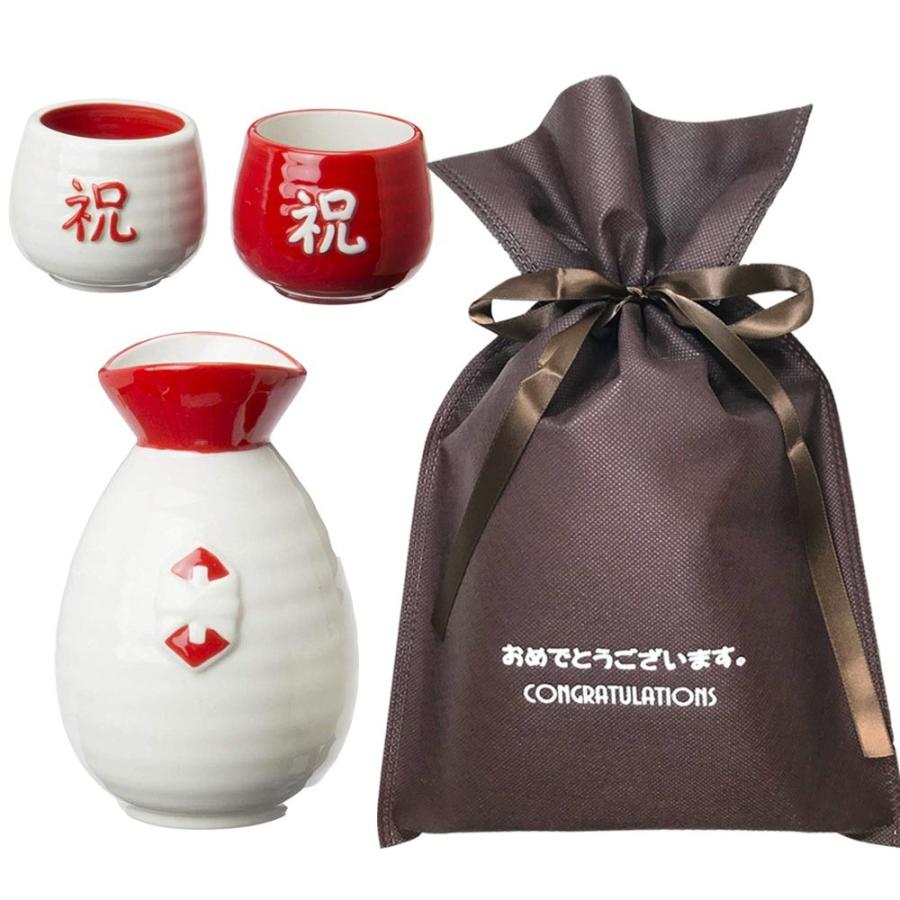 おめでとうございますギフト とっくり おちょこ 祝い酒 おもしろ プレゼント 女性 男性 誕生日プレゼント お祝い ギフト Fn 雑貨屋フリー 通販 Yahoo ショッピング