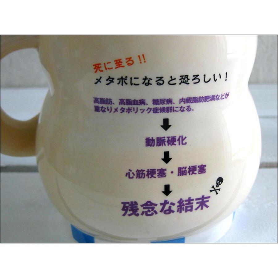 おめでとうございますギフト メタボ腹ジョッキ L おもしろ プレゼント 女性 男性 誕生日プレゼント お祝い ギフト Fn 雑貨屋フリー 通販 Yahoo ショッピング