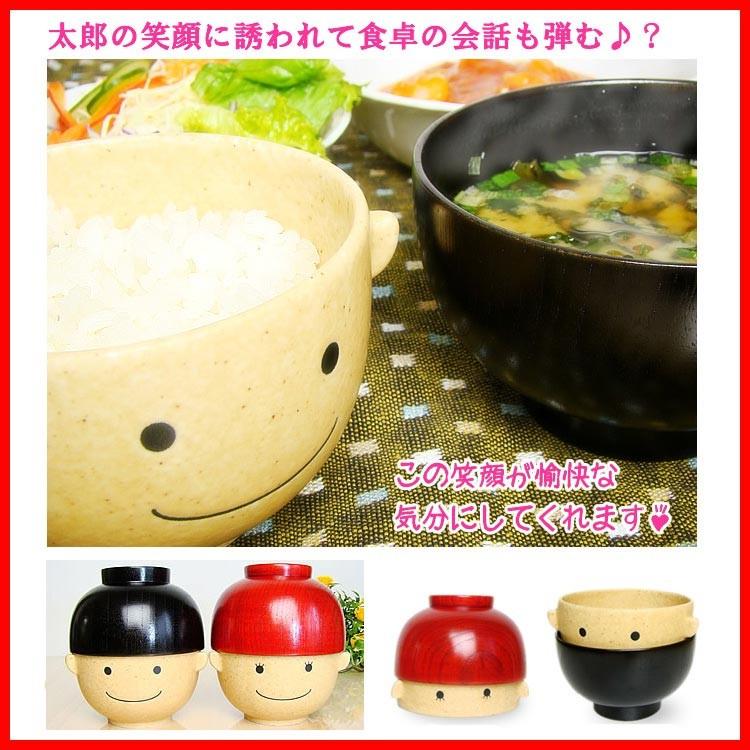 おめでとうございますギフトl まんぷくペアセット 夫婦茶碗 プレゼント 茶碗 セット おもしろグッズ Fn 018 雑貨屋フリー 通販 Yahoo ショッピング