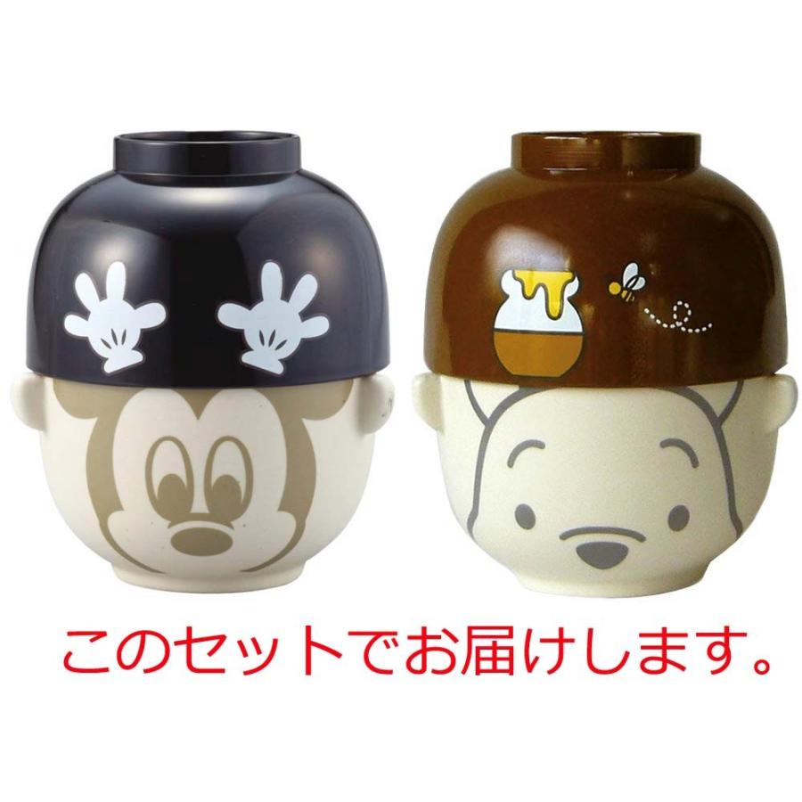 送料無料 おめでとうございますギフトl 汁椀 茶碗セット 大 ミッキー プー L 夫婦茶碗 プレゼント ディズニー 食器 ペア セット おもしろグッズ Fn 035 雑貨屋フリー 通販 Yahoo ショッピング