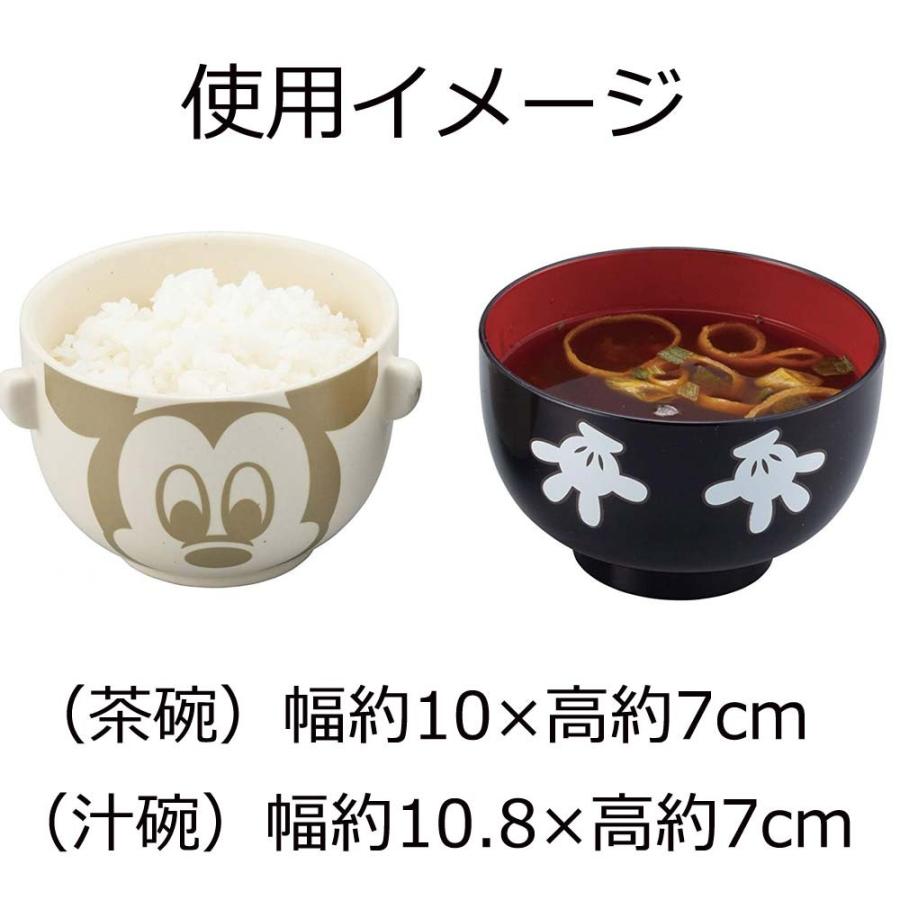 送料無料 おめでとうございますギフトl 汁椀 茶碗セット 大 ミニー デイジー L 夫婦茶碗 プレゼント ディズニー 食器 ペア セット おもしろグッズ Fn 040 雑貨屋フリー 通販 Yahoo ショッピング