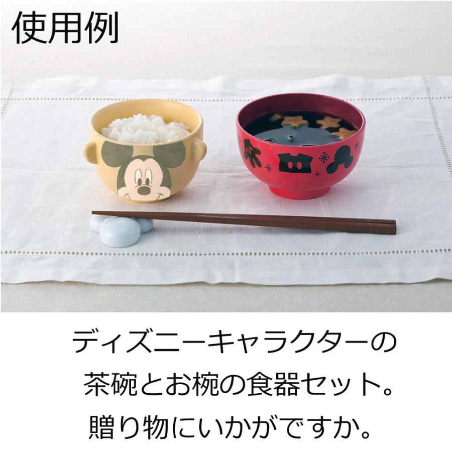 送料無料 おめでとうございますギフト 汁椀茶碗セットミニ クレヨンタッチ ロッツォ L 食器セット 女性 子供 茶碗 トイストーリー ロッツォ ディズニー Fn 雑貨屋フリー 通販 Yahoo ショッピング