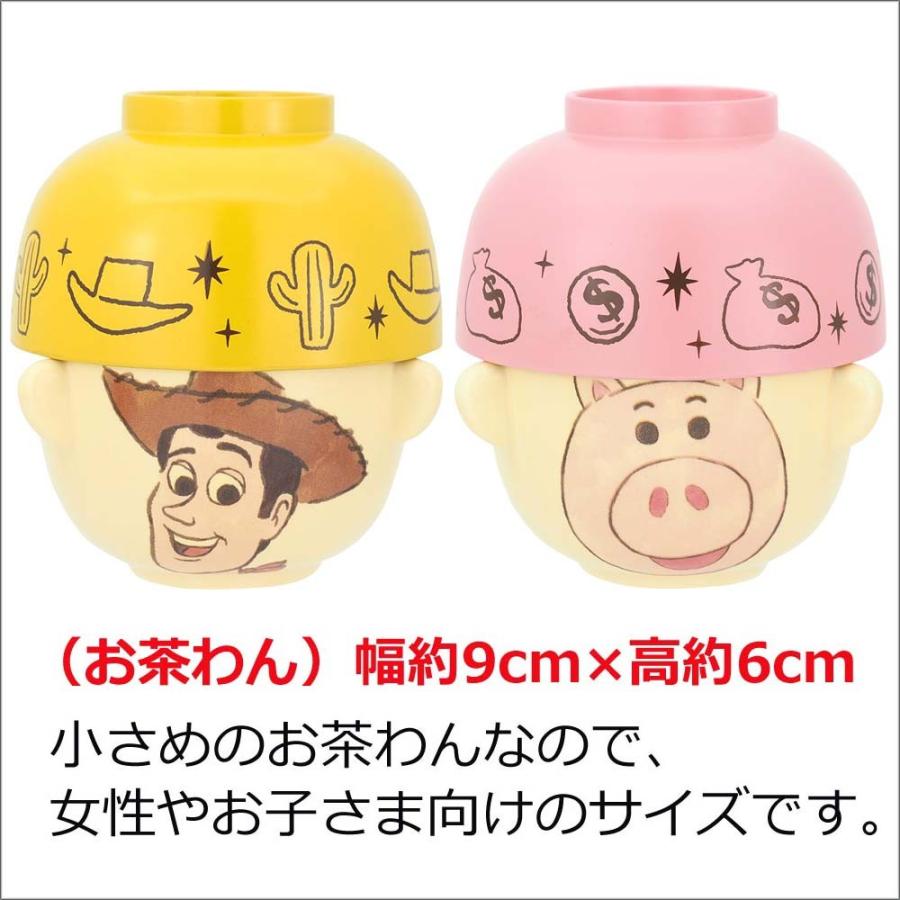 ダウンロード済み ハム イラスト トイストーリー トイストーリー ハム イラスト 書き方