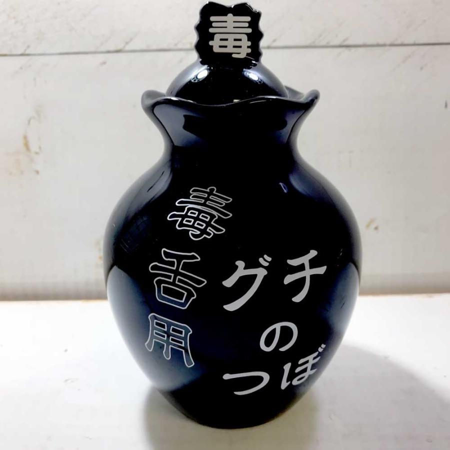 愚痴なら聞くよ グチの壷 ギフトセット 毒舌用 ストレス解消 グッズ プレゼント 壺 おもしろ プレゼント おもしろ雑貨 Fn 雑貨屋フリー 通販 Yahoo ショッピング