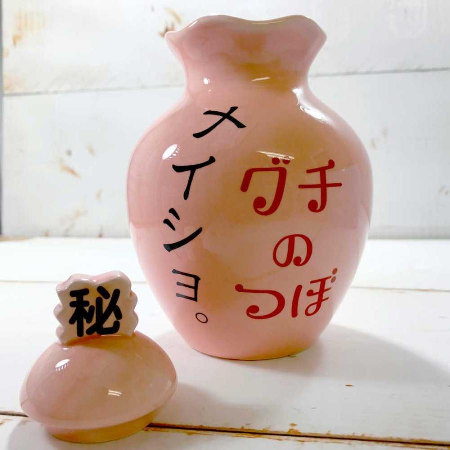 あすつく 送料込 愚痴なら聞くよ グチの壷 ギフトセット ナイショ L ストレス解消 グッズ プレゼント 壺 おもしろ プレゼント Fn 雑貨屋フリー 通販 Yahoo ショッピング