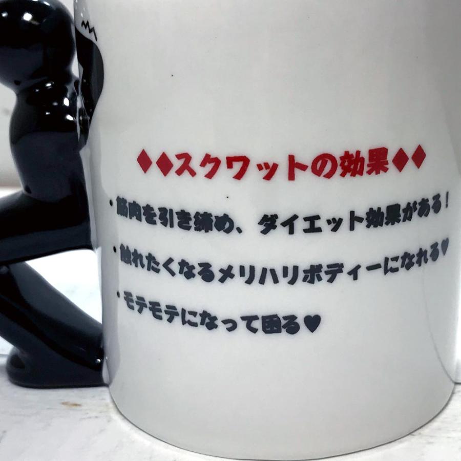 くびれがほしいなら スクワットマグ ギフトセット おもしろプレゼント おもしろグッズ 誕生日 ユニーク マグカップ ギフト 筋トレ グッズ Fn 雑貨屋フリー 通販 Yahoo ショッピング