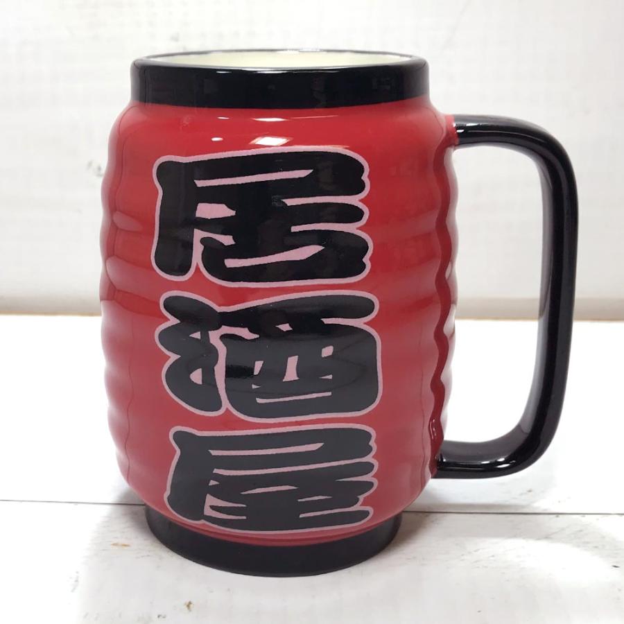 リモート飲みに ちょうちんマグ 居酒屋 ギフトセット おもしろ 面白い プレゼント ビールジョッキ 誕生日プレゼント ユニーク 雑貨 Fn 雑貨屋フリー 通販 Yahoo ショッピング