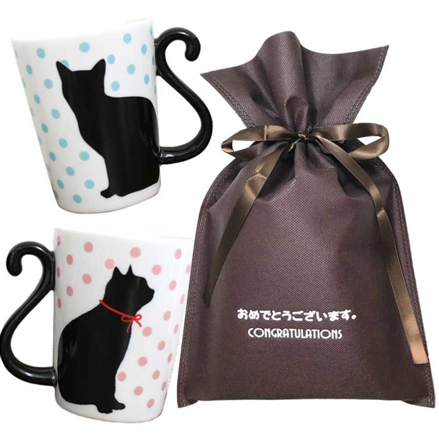 送料込 おめでとうございますギフト マグカップル 黒猫 ドット カップル お揃い プレゼント 結婚祝い 贈り物 ペア ギフトセット ペア マグカップ Fn 雑貨屋フリー 通販 Yahoo ショッピング