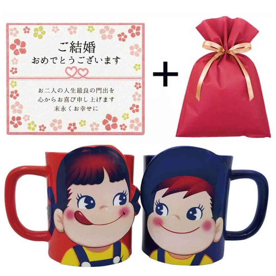 送料込 ペコちゃんペアマグギフトセット 結婚祝いカード付き W 結婚祝い 贈り物 ペア マグカップ かわいい 食器セット プレゼント ギフトセット Fn 025 雑貨屋フリー 通販 Yahoo ショッピング