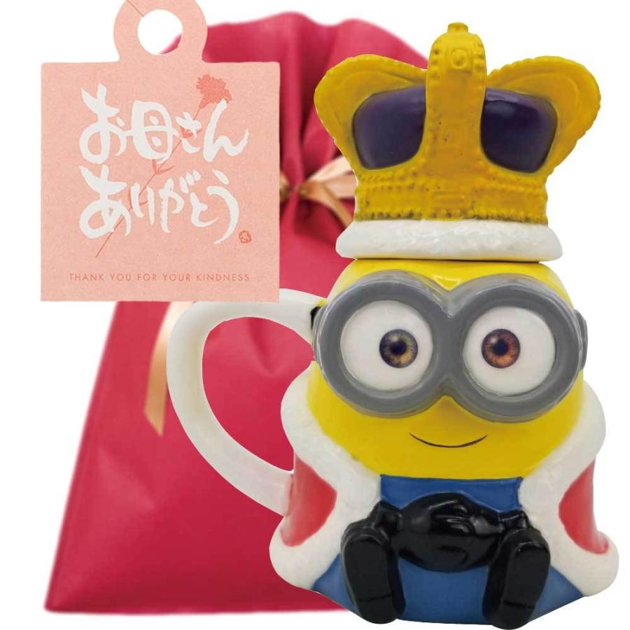送料込 お母さんありがとう ミニオン フタ付きマグ キングbob W 誕生日 プレゼント 母の日ギフト ミニオンズ ボブ マグカップ Fn 雑貨屋フリー 通販 Yahoo ショッピング