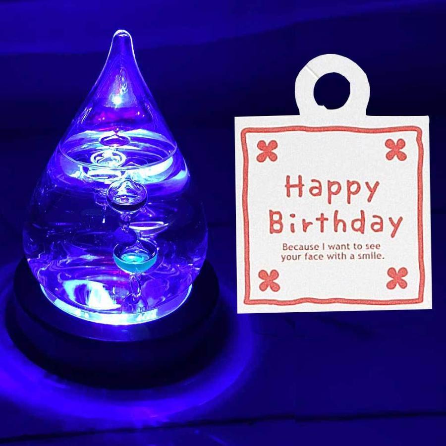 あすつく 送料込 Happy Birthday ガリレオ温度計しずくs Ledコースター W 誕生日 プレゼント ギフト メッセージ付き Fn 雑貨屋フリー 通販 Yahoo ショッピング