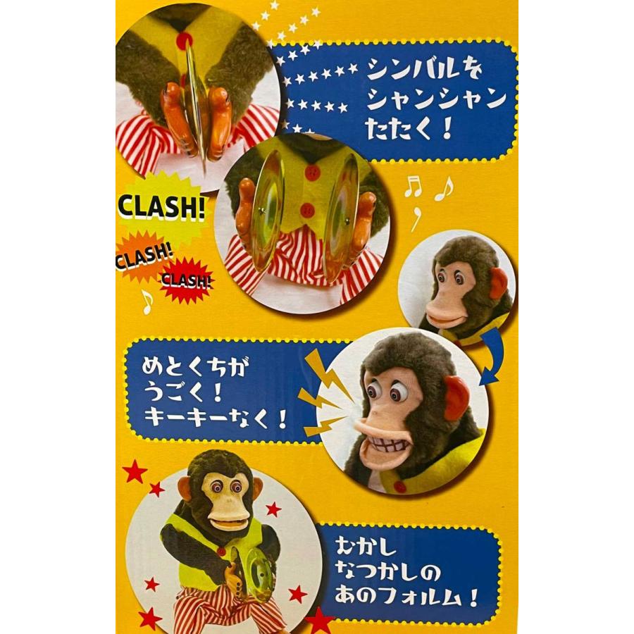 わんぱくおさるのシンバルくん ギフトセット 動くおもちゃ サル ぬいぐるみ シンバル 誕生日 プレゼント 女性 男性 子供 Fn 雑貨屋フリー 通販 Yahoo ショッピング