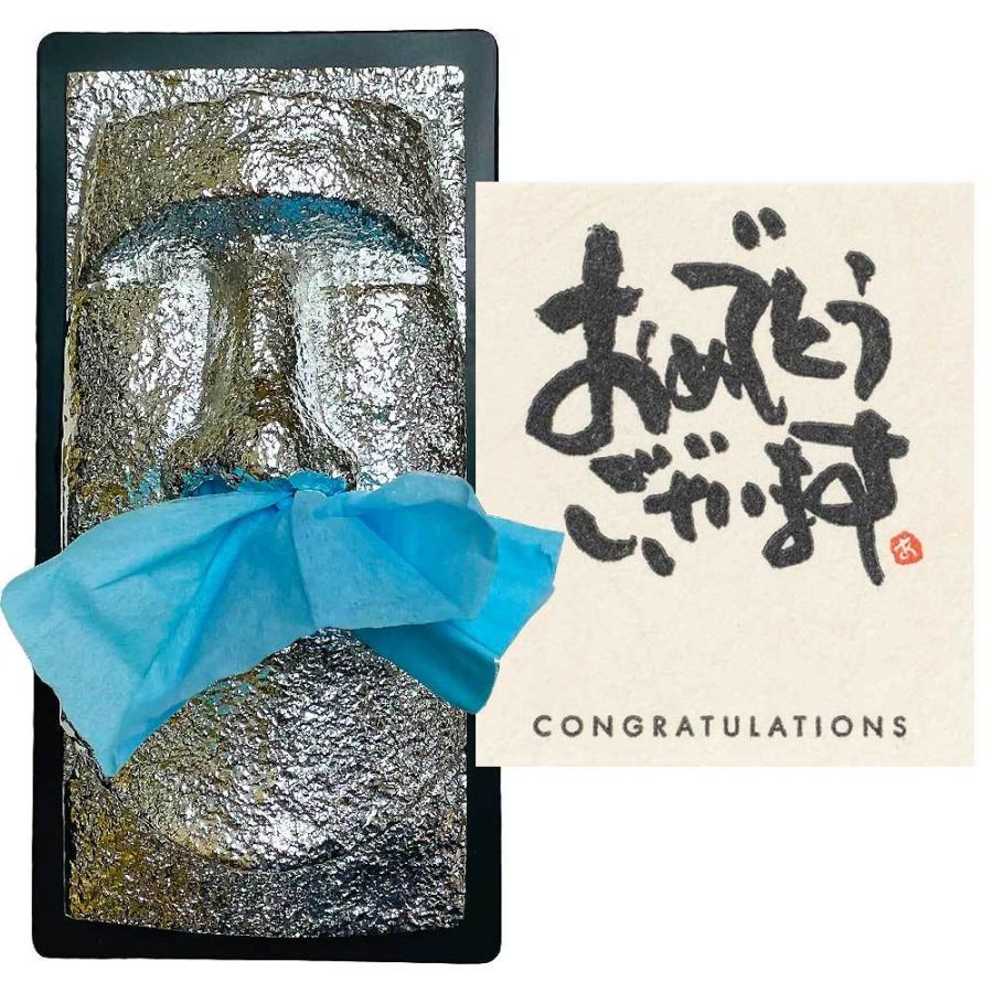 送料込 モアイから鼻水 メタリックシルバー ギフトセット おもしろ雑貨 おもしろプレゼント 男性 女性 友達 誕生日 ユニーク おもしろグッズ プレゼント Fn 雑貨屋フリー 通販 Yahoo ショッピング