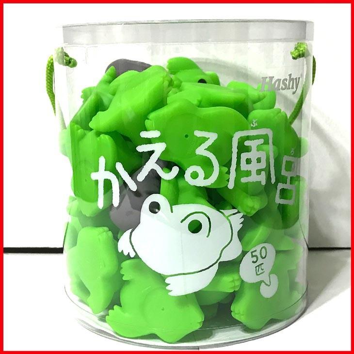 かえる風呂 お風呂 おもちゃ アヒル バストイ バスグッズ お風呂グッズ Hti Hb 2854 雑貨屋フリー 通販 Yahoo ショッピング