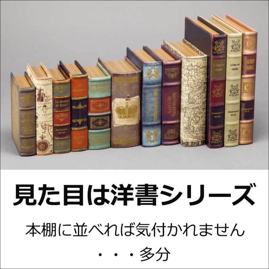 あすつく アンティークルック エンプティブックボックス H 洋書 隠し 本 小物入れ インテリア アンティーク へそくり ボックス 小物ケース 収納ケース Key Anemboh 雑貨屋フリー 通販 Yahoo ショッピング