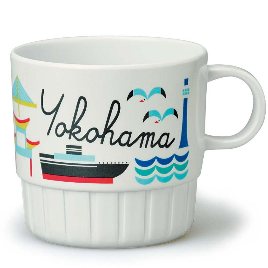 スタッキングメラミンマグ 横浜 マグカップ おしゃれ かわいい カップ