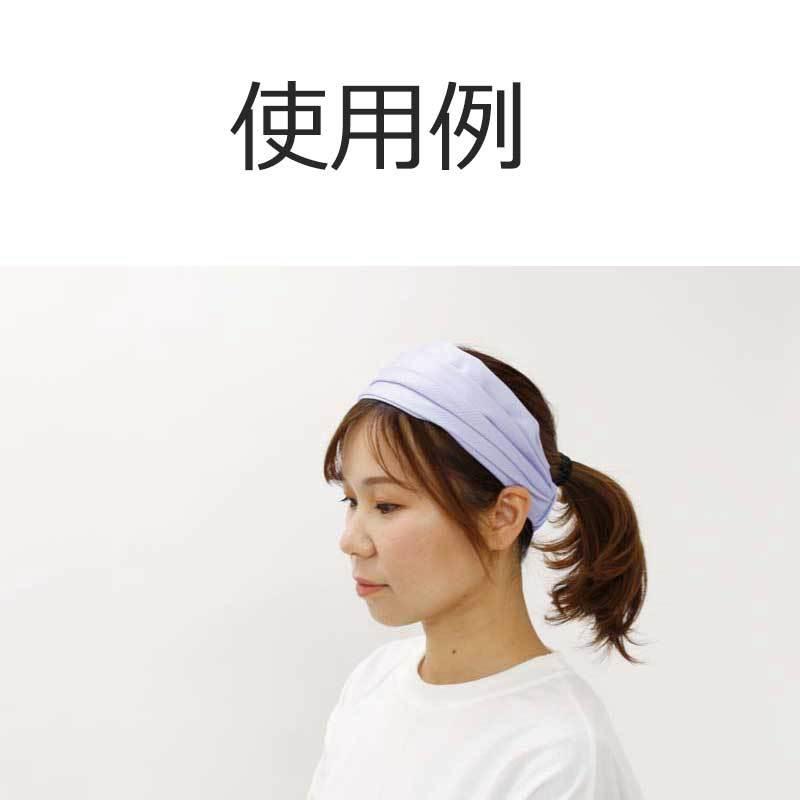 ひんやりヘアバンド ブラック ひんやり 頭 冷感 ヘアバンド 巻き クール バンダナ おしゃれ Mw 雑貨屋フリー 通販 Yahoo ショッピング