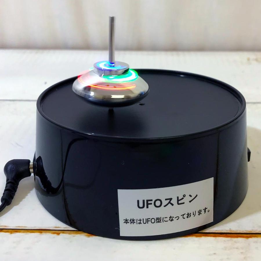 あすつく ｕｆｏスピン 光るおもちゃ おもしろ雑貨 Led インテリアライト コマ 不思議 Nt Rh 2244 雑貨屋フリー 通販 Yahoo ショッピング