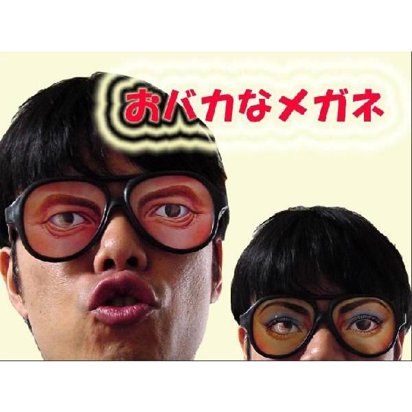 おもしろ変身グッズ 宴会 ダミーメガネ Nt129 雑貨屋フリー 通販 Yahoo ショッピング
