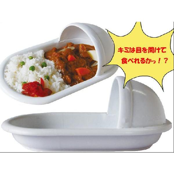 あすつく おもしろ雑貨 便器のカタチのカレー皿 和式 Sa San1972 雑貨屋フリー 通販 Yahoo ショッピング