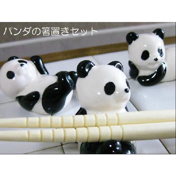 はしおき ハシオキセット かわいい 動物 パンダ箸置き3個セット :sa-san2021:雑貨屋フリー 通販 