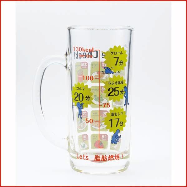 ビール ジョッキ ビールグラス ビアグラス おもしろ雑貨 おつまみカロリー表ジョッキ Sa San72 雑貨屋フリー 通販 Yahoo ショッピング