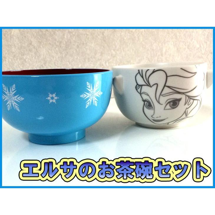 アナと雪の女王 グッズ エルサ ディズニー 茶碗 お椀 お茶碗 汁碗 汁椀 茶碗ミニ エルサ Sa San2371 1 雑貨屋フリー 通販 Yahoo ショッピング