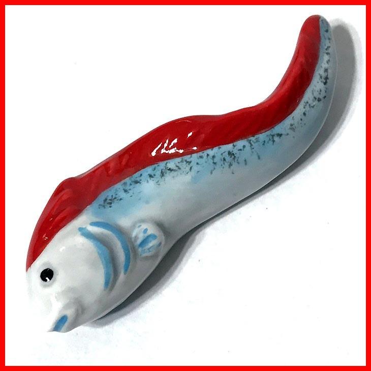 深海魚箸置き リュウグウノツカイ 箸置き 陶器 おもしろ雑貨 Sa San2671 4 雑貨屋フリー 通販 Yahoo ショッピング