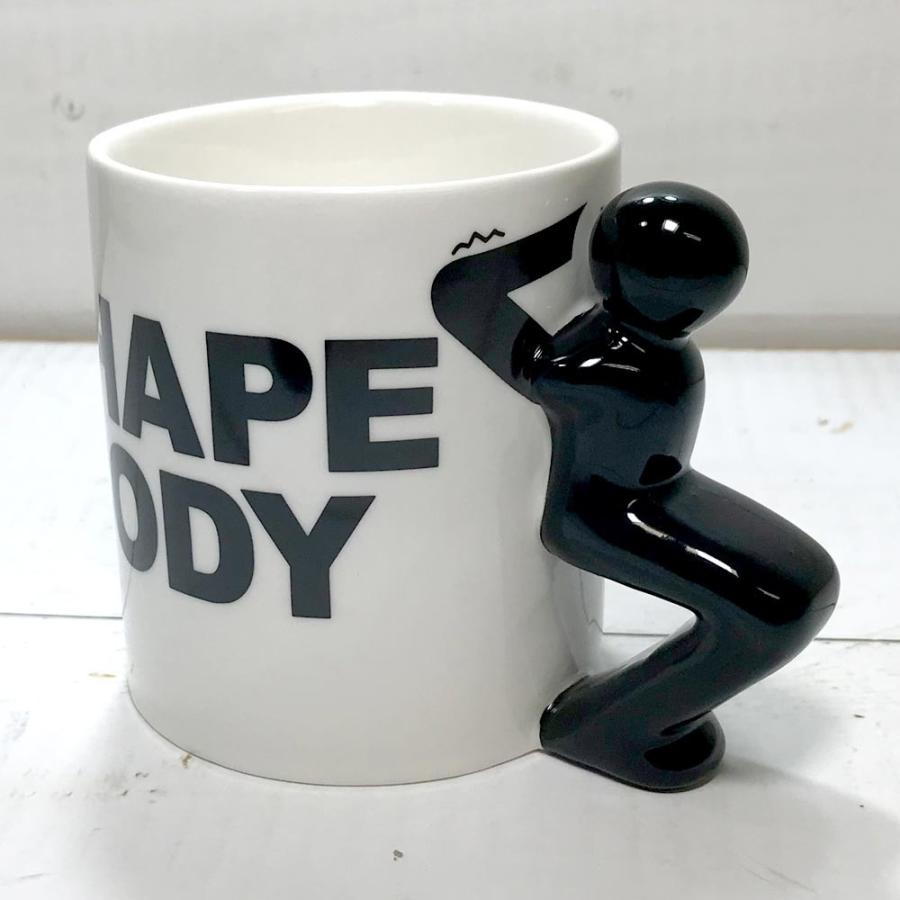 スクワットマグ おもしろ プレゼント ユニーク 雑貨 おもしろ雑貨 マグカップ Sa San3010 1 雑貨屋フリー 通販 Yahoo ショッピング