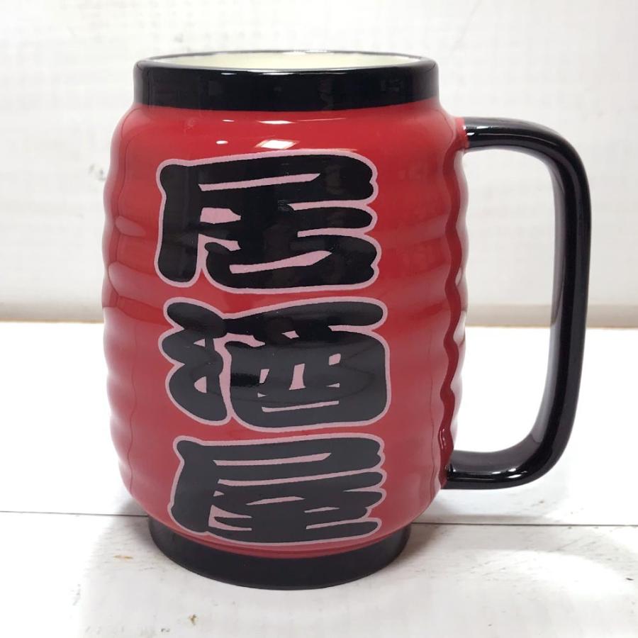 ちょうちんマグ 居酒屋 ビールジョッキ ビールグラス ビアグラス マグカップ おもしろ 家飲み Sa San3014 1 雑貨屋フリー 通販 Yahoo ショッピング