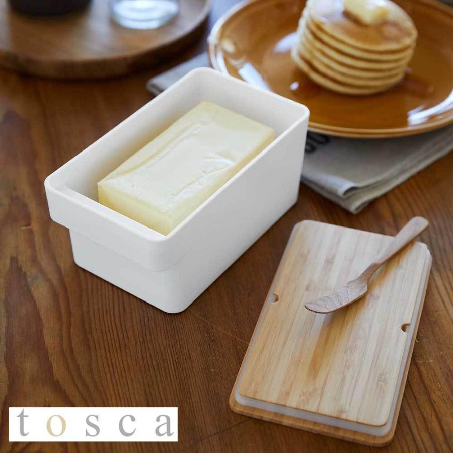 雑貨屋フリー山崎実業 Tosca バターケース トスカ ｌ ホワイト バター入れ 保存容器 冷蔵庫 おしゃれ かわいい 木製 シンプル 21年新作入荷