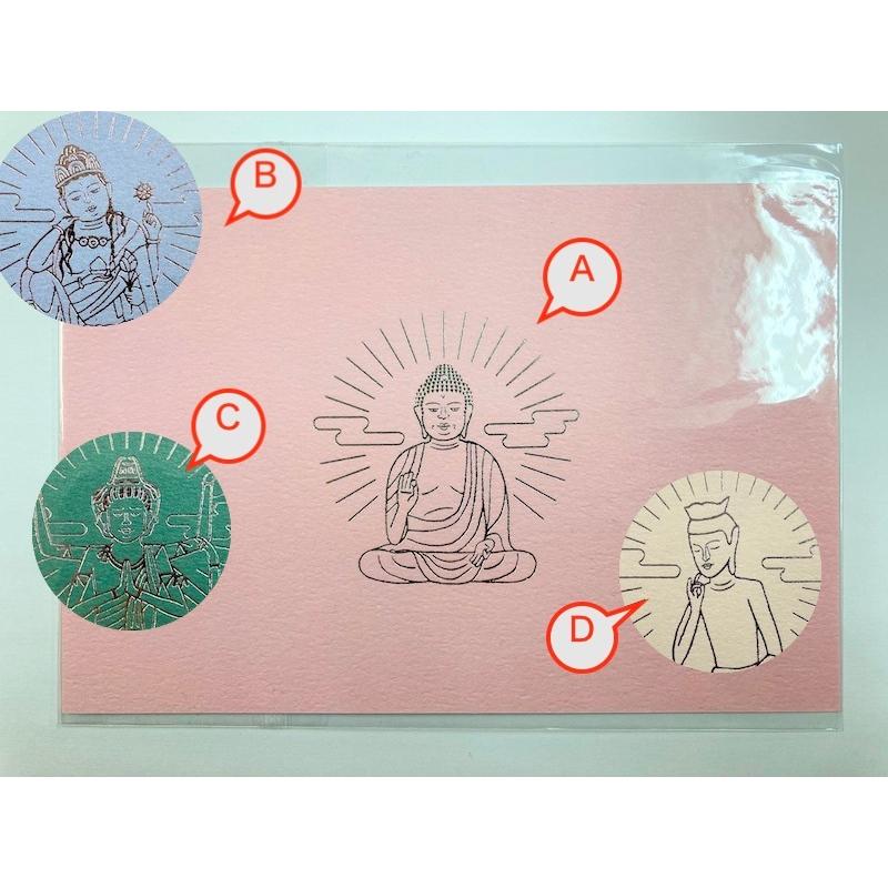 仏像ポストカード Butsuzou 大仏 観音 阿修羅 弥勒菩薩 Ok21 1 1234 エスニックzakkaya孵ヤフー店 通販 Yahoo ショッピング