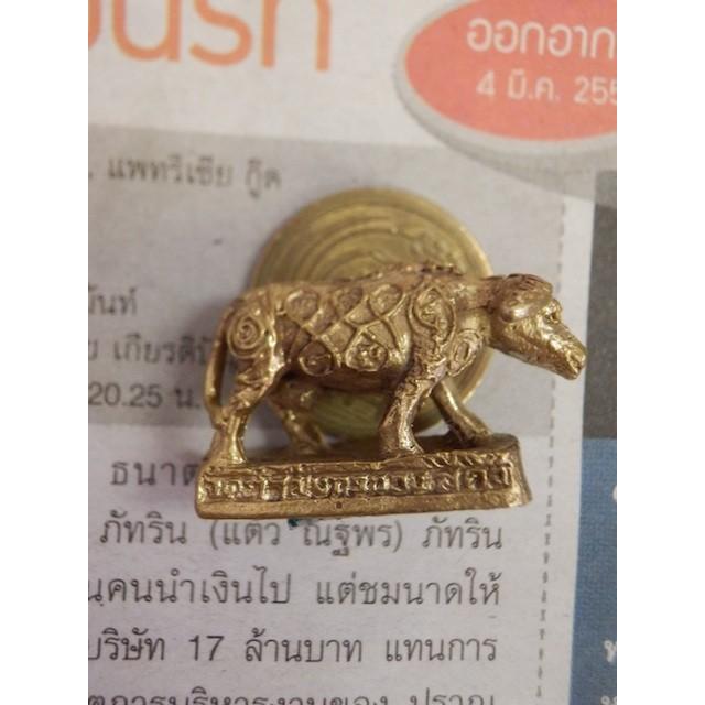 小さな真鍮像 水牛 buffalo アジア雑貨 エスニック雑貨 インテリア ブラス｜zakkayakaeru｜04