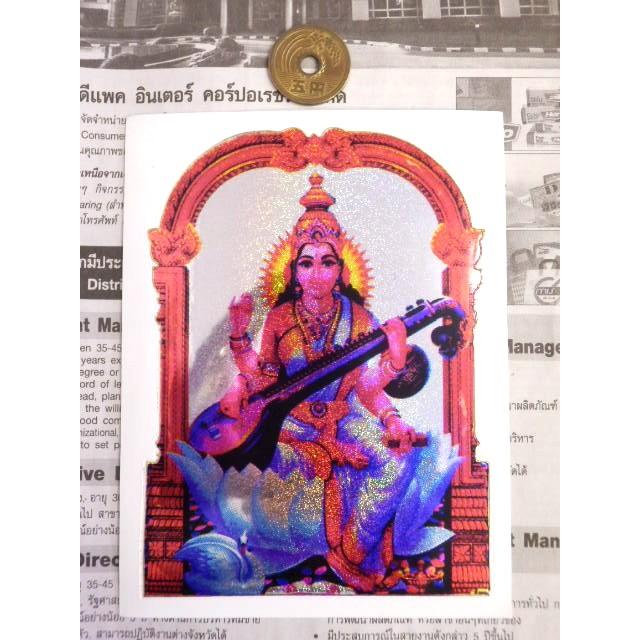 キラキラシール サラスヴァティー神 ヒンドゥー インドの神様 弁財天 水と豊穣の女神 アジア エスニック サラスバティ T15 1 5 エスニックzakkaya孵ヤフー店 通販 Yahoo ショッピング