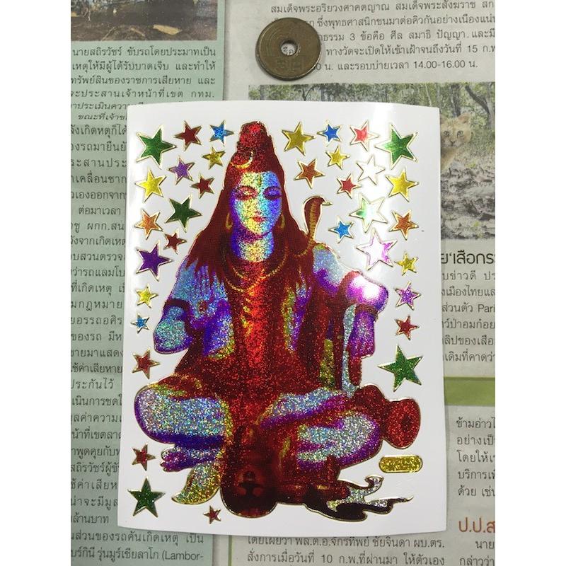 キラキラシール シヴァ神 ヒンドゥー インドの神様 ガネーシャの父 破壊と創造の神 アジア エスニック 星 T18 1 181 エスニックzakkaya孵ヤフー店 通販 Yahoo ショッピング