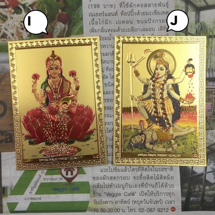 キラキラ 神様カード ラクシュミー神i 美と豊穣の神 カーリー神j