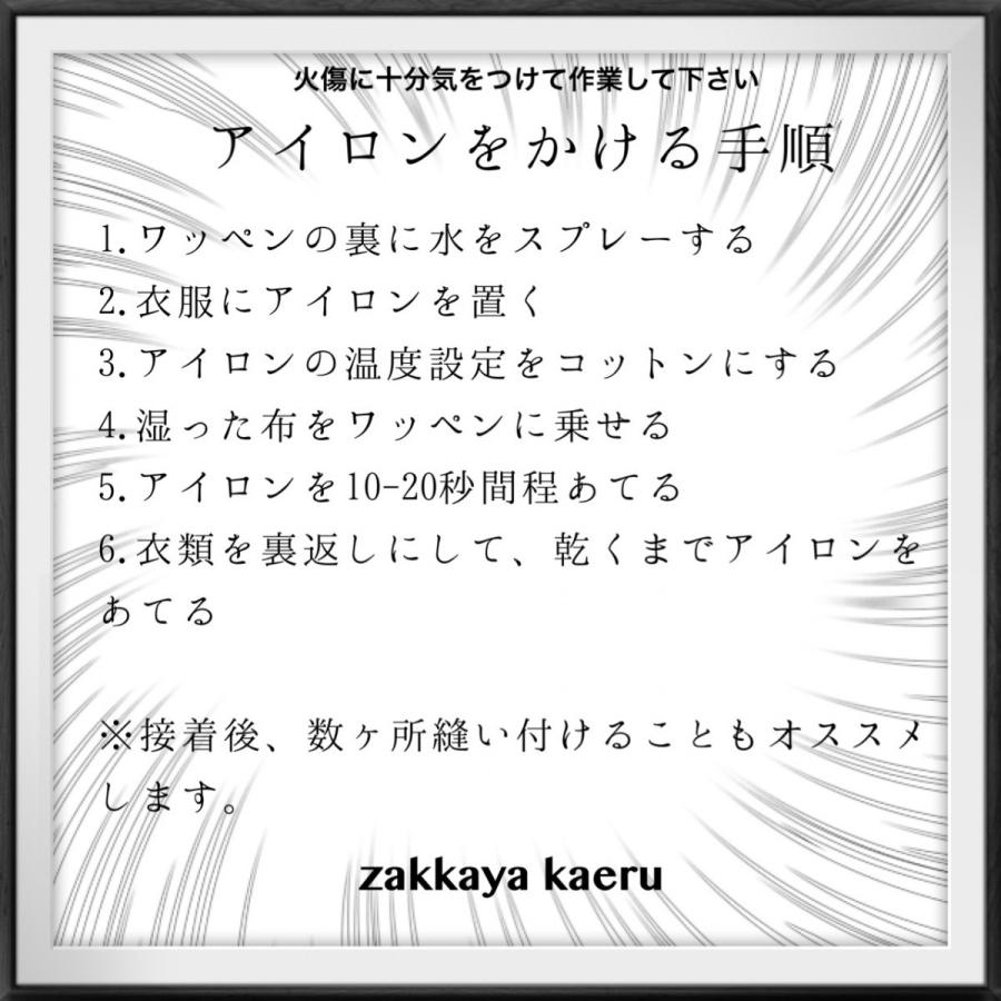 アイロン De ワッペン アップリケ カラフルトカゲ ヤモリ 刺繍 ワッペンデコ デコレーション リメイク 手作り ハンドメイド T19 1 406 エスニックzakkaya孵ヤフー店 通販 Yahoo ショッピング