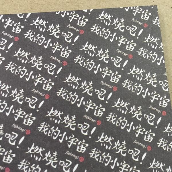 台湾 折り紙 Origamipaper Aとb 台湾雑貨 小さな折り紙 3種類ずつ 可愛いイラスト 90張 90枚 Tw19 1 13 エスニックzakkaya孵ヤフー店 通販 Yahoo ショッピング