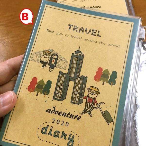 台湾 年 手帳 スケジュール帳 Aとbとc トラベル 旅行 ネコ猫ニャーコ 全ページ違うイラスト 猫だらけの台湾手帳 台湾鉄道路線図も 19年9月から Tw19 1 40 エスニックzakkaya孵ヤフー店 通販 Yahoo ショッピング