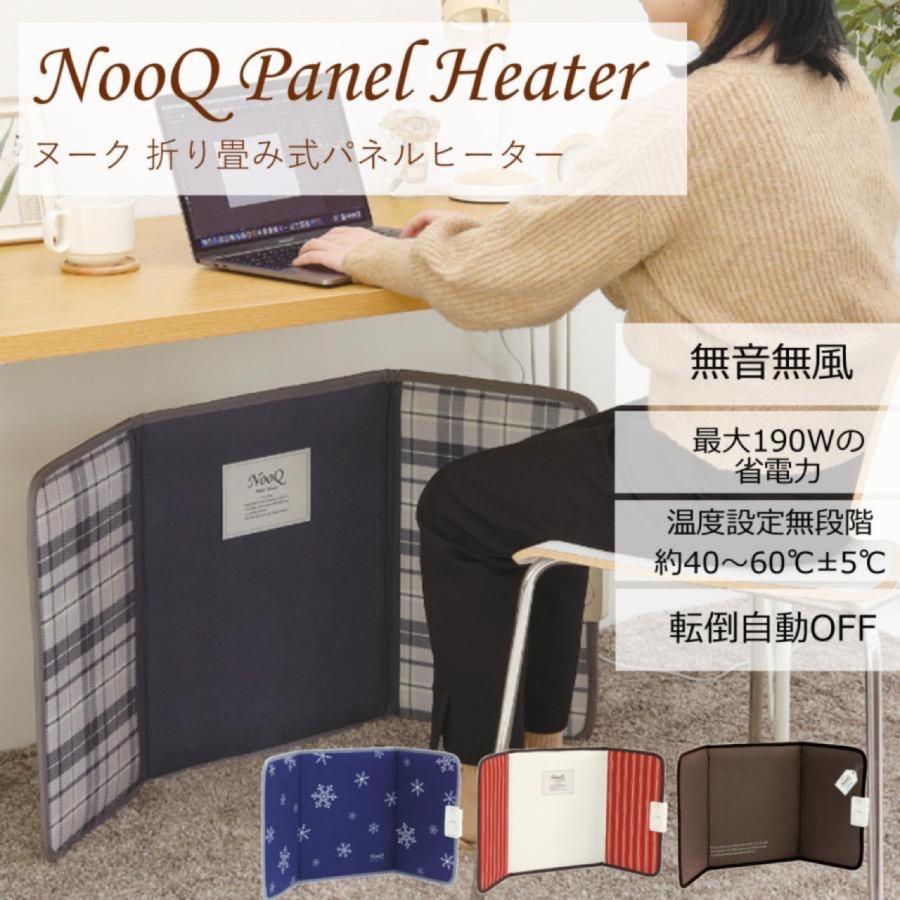 エレス パネルヒーター 折りたたみ 足元ヒーター デスクヒーター