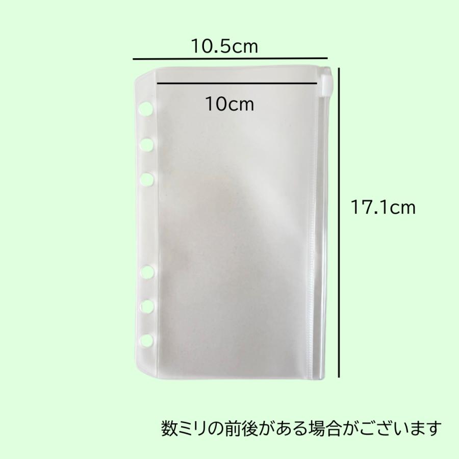 A6 ダブルポケット クリアリフィル チャック付き＋サイドオープン（5枚