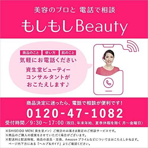 超安い スキンケア 基礎化粧品 Shiseido Men 資生堂メン Shiseido Men 資生堂メン モイスチャライジング リップ クリエイター サンプル付きセット リップクリーム Clear 1 Www Threeriversofs Com