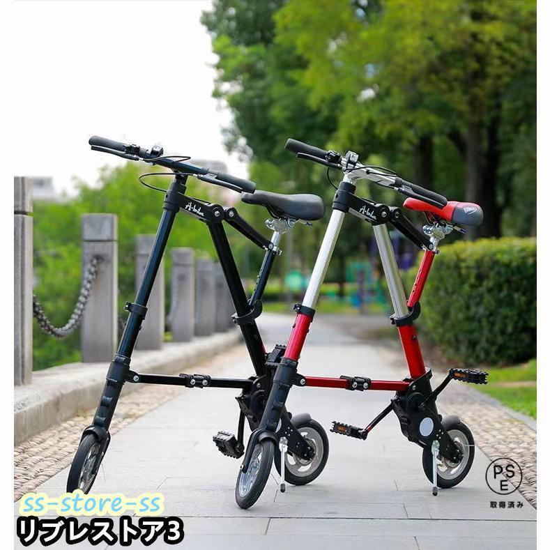 折りたたみ自転車 チューブレス 軽量 折りたたみ 自転車 超軽量