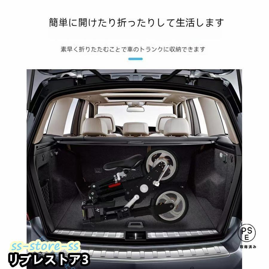 超軽量8インチ折り畳み自転車、チューブレス、ブラック 折りたたみ自転車 チューブレス 軽量 折りたたみ 自転車 超軽量