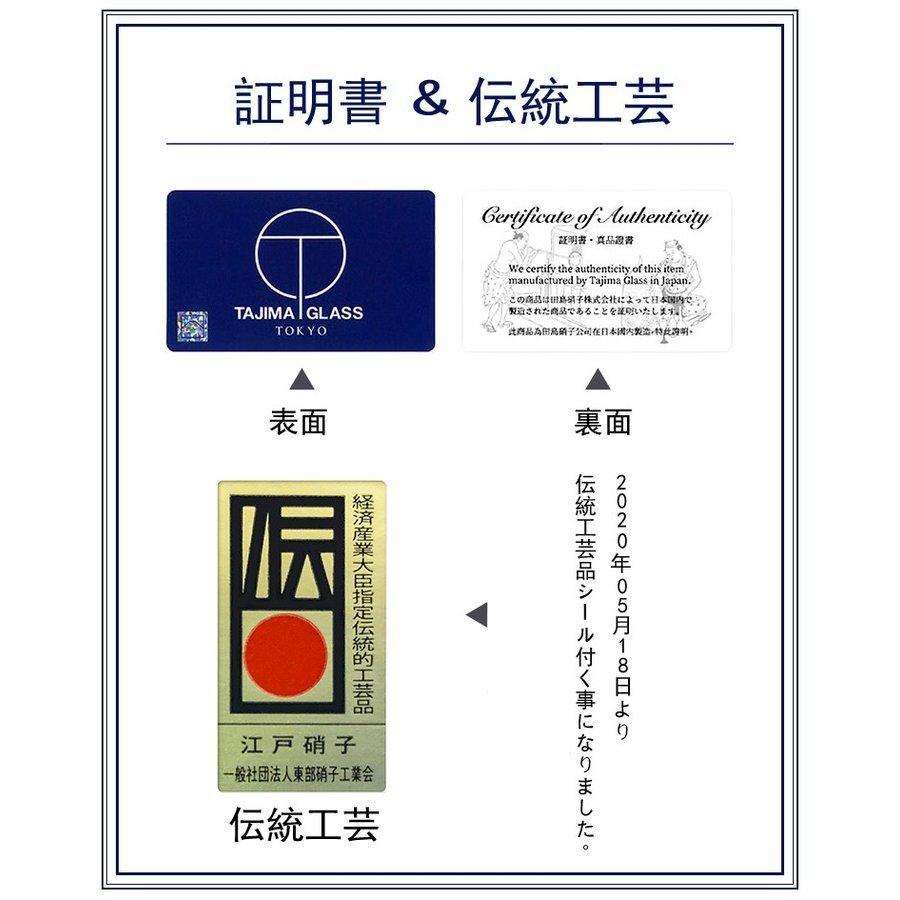 送料無料 (あすつく対応可)富士山ロックグラスタンブラー 桜切子風呂敷包み[田島硝子]日本製 結婚祝いプレゼント・ビール・日本酒・ウイスキー　お中元お歳暮