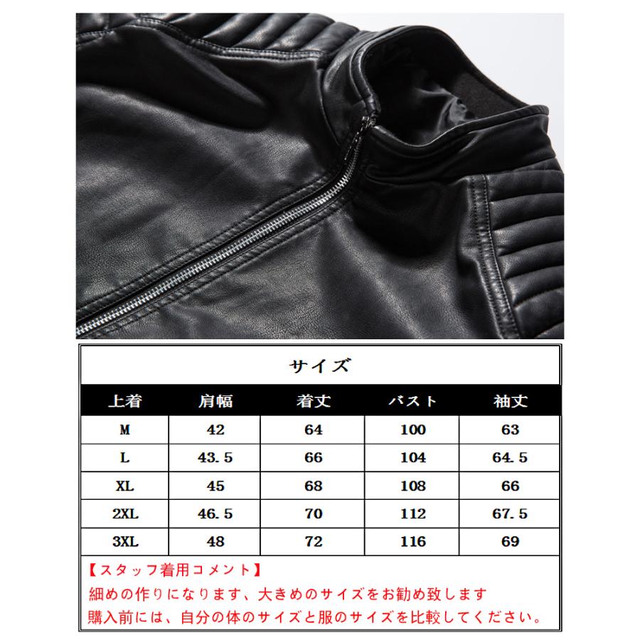 あすつく対応可)ライダースジャケット 革ジャンPUーライダース